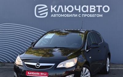 Opel Astra J, 2011 год, 670 000 рублей, 1 фотография