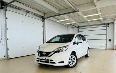 Nissan Note II рестайлинг, 2019 год, 1 489 000 рублей, 1 фотография