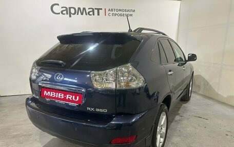 Lexus RX II рестайлинг, 2008 год, 1 850 000 рублей, 7 фотография