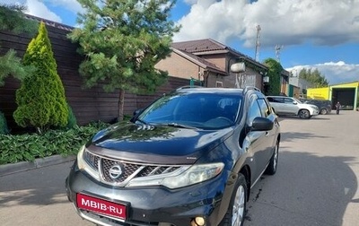 Nissan Murano, 2013 год, 1 380 000 рублей, 1 фотография