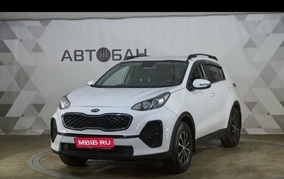 KIA Sportage IV рестайлинг, 2018 год, 1 999 000 рублей, 1 фотография