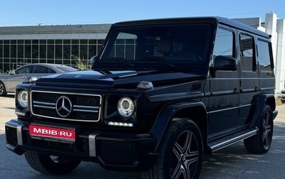 Mercedes-Benz G-Класс W463 рестайлинг _ii, 2014 год, 5 500 000 рублей, 1 фотография