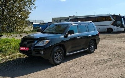 Lexus LX III, 2009 год, 3 190 000 рублей, 1 фотография