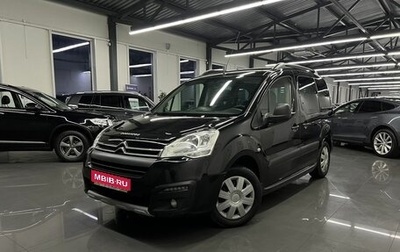 Citroen Berlingo II рестайлинг, 2017 год, 1 145 000 рублей, 1 фотография