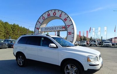 Volvo XC90 II рестайлинг, 2011 год, 2 250 000 рублей, 1 фотография