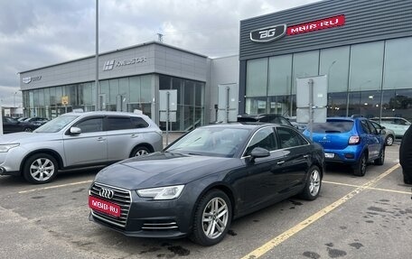 Audi A4, 2016 год, 1 750 000 рублей, 1 фотография