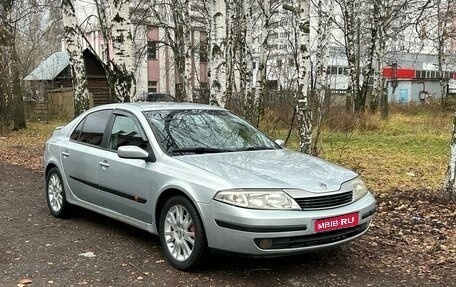 Renault Laguna II, 2002 год, 449 000 рублей, 1 фотография