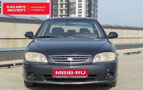 KIA Spectra II (LD), 2007 год, 229 874 рублей, 3 фотография