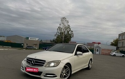 Mercedes-Benz C-Класс, 2011 год, 1 200 000 рублей, 1 фотография