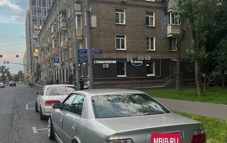 Toyota Chaser VI, 1999 год, 1 799 999 рублей, 2 фотография