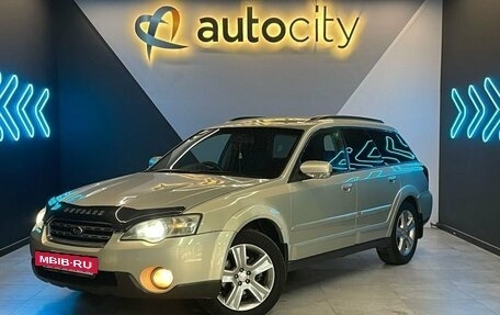 Subaru Outback III, 2004 год, 949 000 рублей, 7 фотография