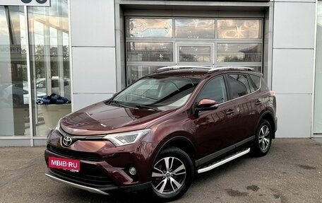 Toyota RAV4, 2017 год, 2 170 000 рублей, 1 фотография