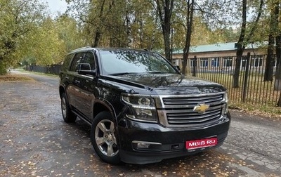 Chevrolet Tahoe IV, 2015 год, 4 600 000 рублей, 1 фотография