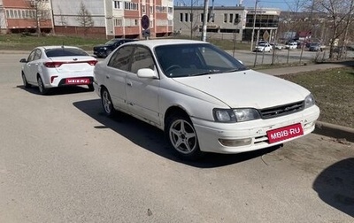 Toyota Corona IX (T190), 1994 год, 150 000 рублей, 1 фотография