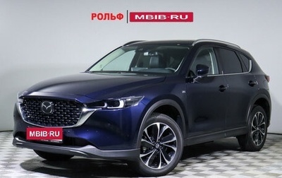 Mazda CX-5 II, 2023 год, 5 145 000 рублей, 1 фотография