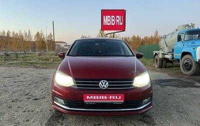 Volkswagen Polo VI (EU Market), 2018 год, 1 440 000 рублей, 1 фотография