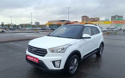 Hyundai Creta I рестайлинг, 2019 год, 1 850 000 рублей, 1 фотография