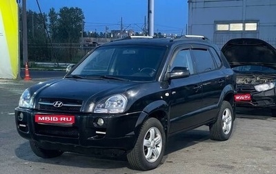 Hyundai Tucson III, 2007 год, 815 000 рублей, 1 фотография