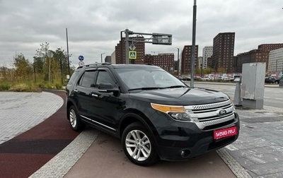 Ford Explorer VI, 2014 год, 1 800 000 рублей, 1 фотография