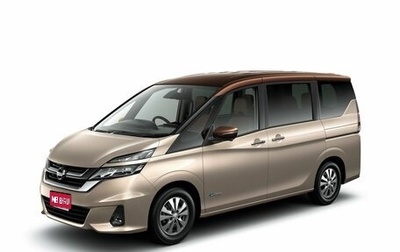 Nissan Serena IV, 2017 год, 2 500 000 рублей, 1 фотография