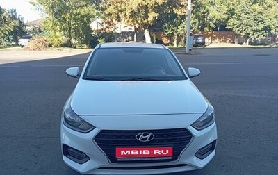 Hyundai Solaris II рестайлинг, 2020 год, 1 700 000 рублей, 1 фотография