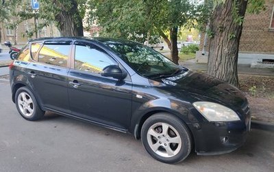 KIA cee'd I рестайлинг, 2008 год, 748 000 рублей, 1 фотография