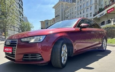 Audi A4, 2016 год, 2 385 000 рублей, 1 фотография