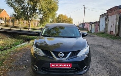 Nissan Qashqai, 2014 год, 1 650 000 рублей, 1 фотография