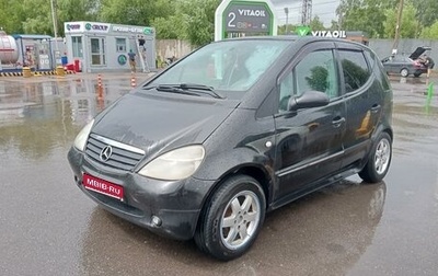 Mercedes-Benz A-Класс, 2000 год, 260 000 рублей, 1 фотография