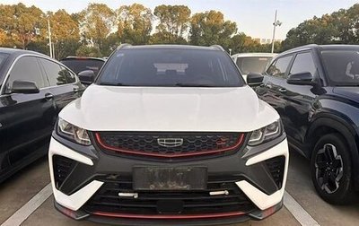 Geely Coolray I, 2021 год, 1 450 000 рублей, 1 фотография