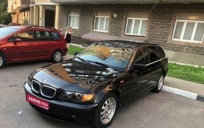 BMW 3 серия, 2002 год, 553 000 рублей, 1 фотография