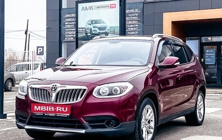 Brilliance V5 I рестайлинг, 2015 год, 798 220 рублей, 4 фотография