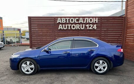 Honda Accord VIII рестайлинг, 2011 год, 1 550 000 рублей, 8 фотография