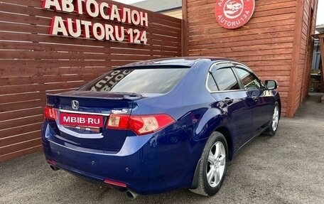 Honda Accord VIII рестайлинг, 2011 год, 1 550 000 рублей, 6 фотография