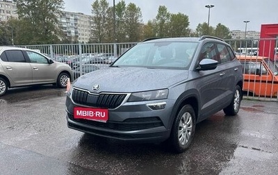 Skoda Karoq I, 2020 год, 2 899 000 рублей, 1 фотография