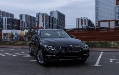 BMW 3 серия, 2019 год, 2 900 000 рублей, 1 фотография