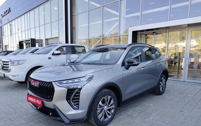 Haval Jolion, 2024 год, 2 299 000 рублей, 1 фотография