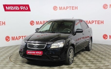 KIA Rio II, 2011 год, 650 000 рублей, 1 фотография