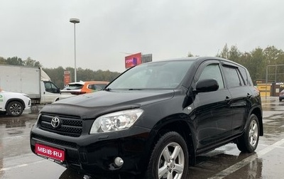 Toyota RAV4, 2008 год, 1 300 000 рублей, 1 фотография