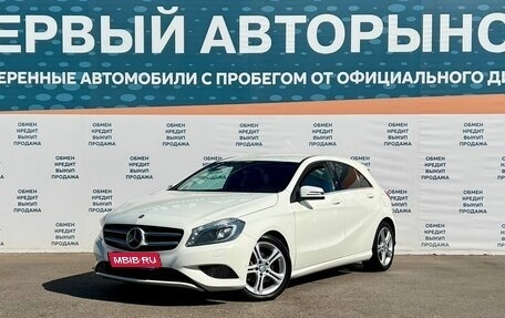 Mercedes-Benz A-Класс, 2013 год, 1 699 000 рублей, 1 фотография