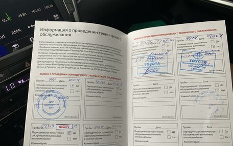 Toyota Camry, 2017 год, 2 750 000 рублей, 16 фотография