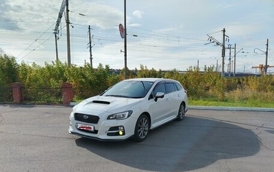 Subaru Levorg I, 2015 год, 1 700 000 рублей, 1 фотография