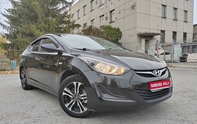 Hyundai Elantra V, 2014 год, 1 530 000 рублей, 1 фотография