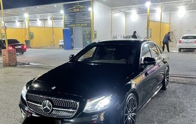 Mercedes-Benz E-Класс, 2016 год, 2 690 000 рублей, 1 фотография