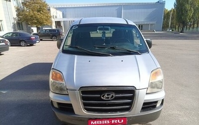 Hyundai H-1 II рестайлинг, 2007 год, 430 000 рублей, 1 фотография