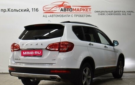 Haval H6, 2019 год, 1 749 000 рублей, 2 фотография