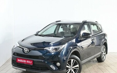 Toyota RAV4, 2019 год, 2 998 000 рублей, 1 фотография