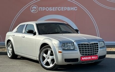 Chrysler 300C II, 2008 год, 1 050 000 рублей, 1 фотография