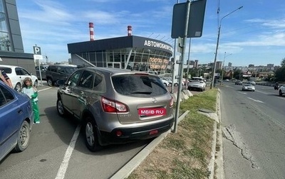 Nissan Qashqai, 2012 год, 1 300 000 рублей, 1 фотография