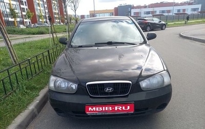 Hyundai Elantra III, 2002 год, 290 000 рублей, 1 фотография